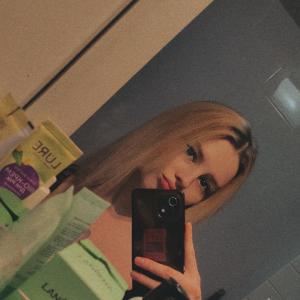 Дарина Эдуардовна