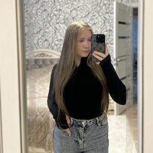 Анна Понамарёва