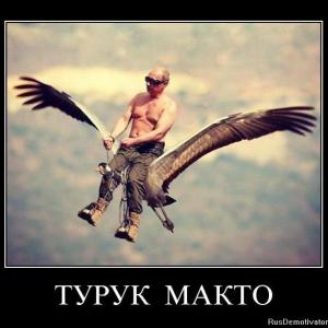 Turuk