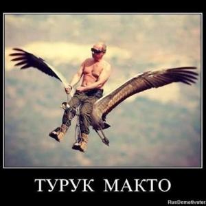 Turuk
