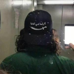 rahim