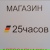 Денис Куклиновский