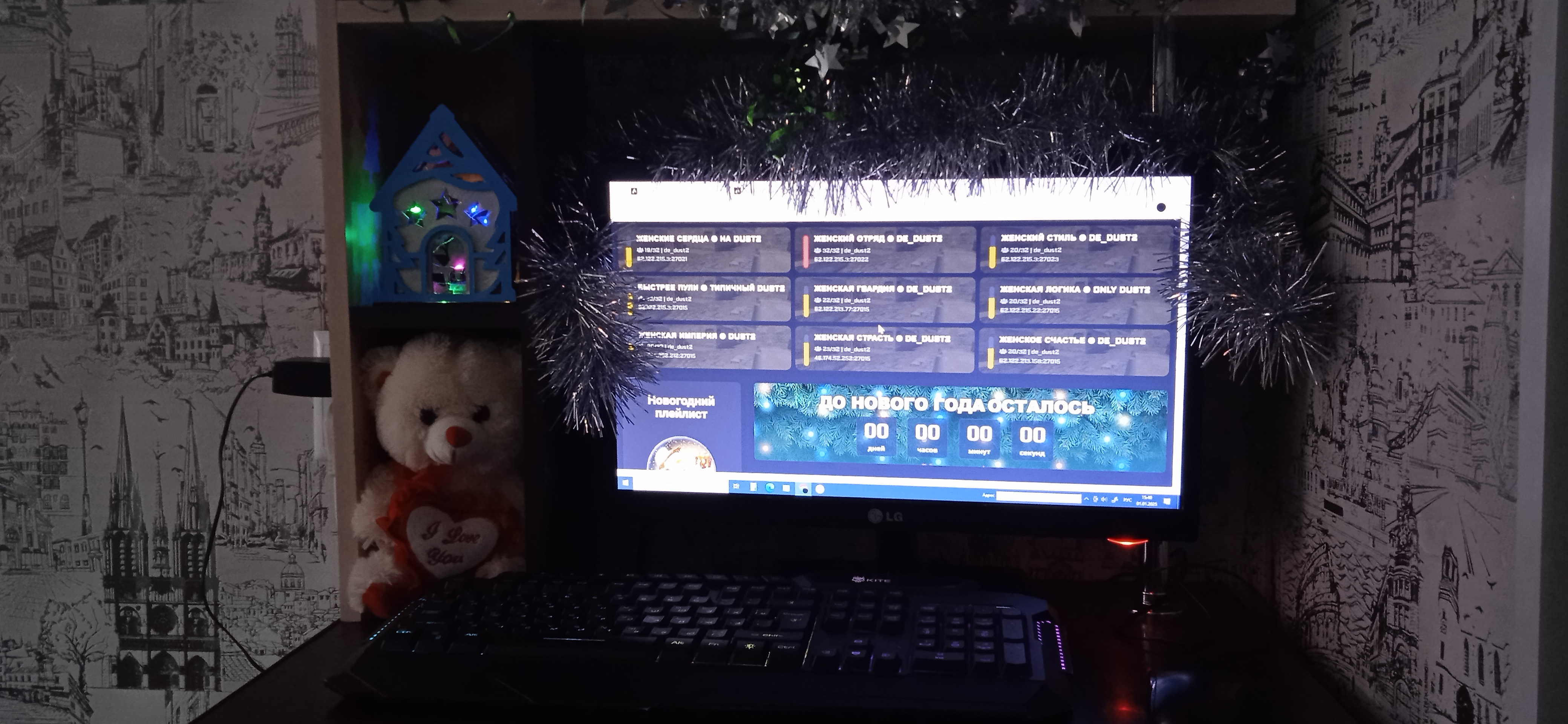 Я поздравляю вас  с  мишаней с  новым годом!!!