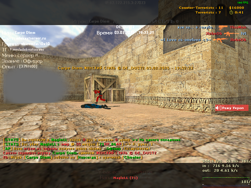de_dust20005
