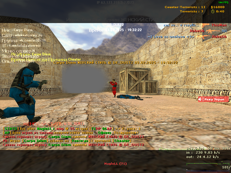 de_dust20006