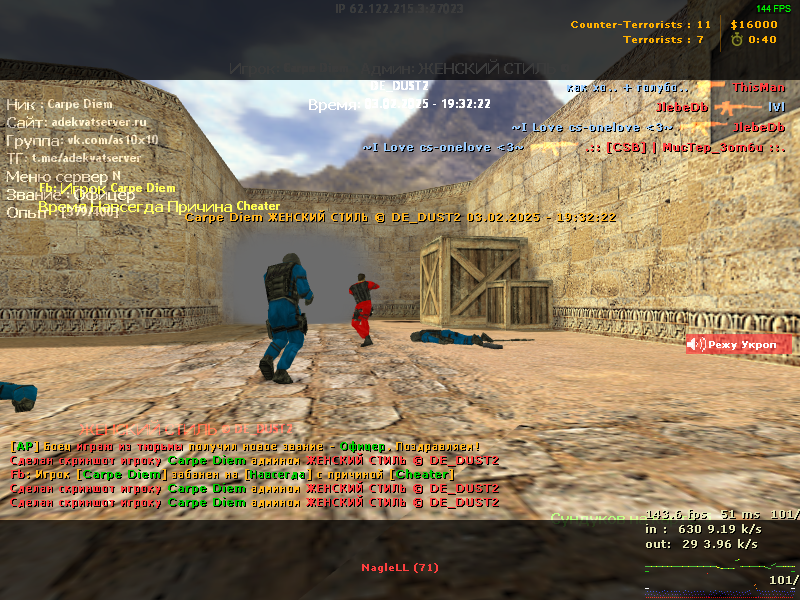de_dust20007